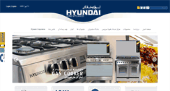 Desktop Screenshot of hyundaiiran.com