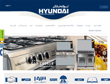 Tablet Screenshot of hyundaiiran.com